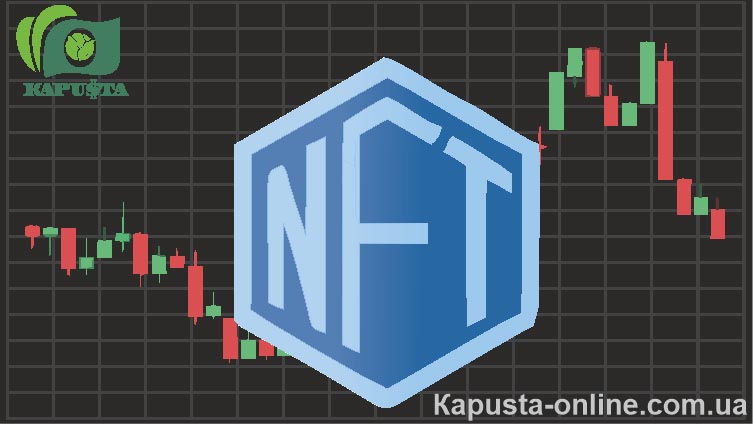 nft токени