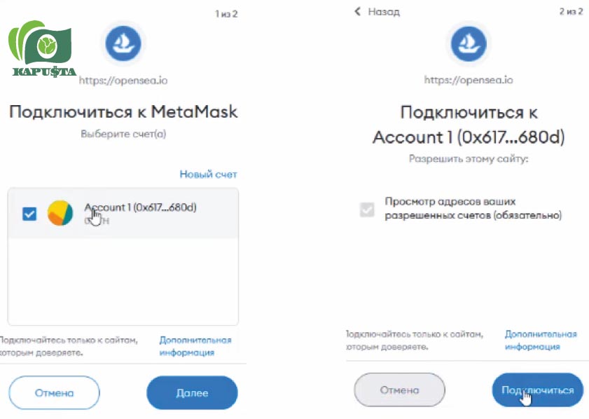Як створити нфт крок 5