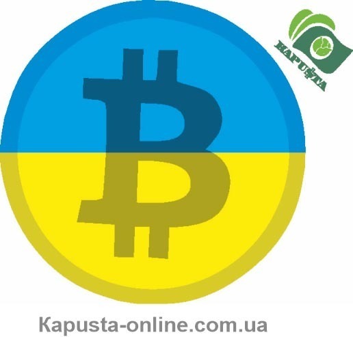 Криптовалюта в Україні