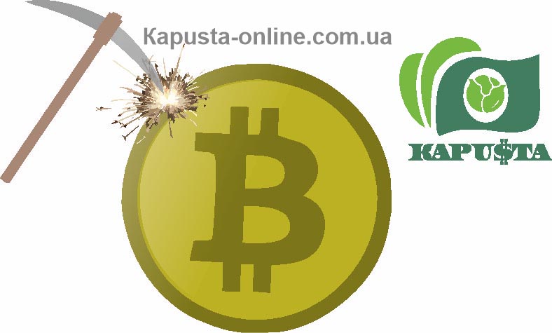 Що таке майнінг криптовалют