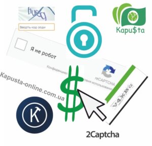 сортування картинок заробіток в інтернеті