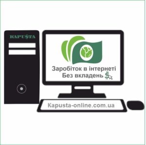 ПК з логотипом сайту для заробітку