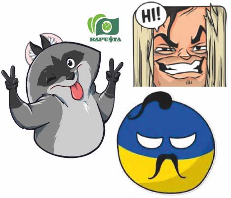 стікери в телеграм