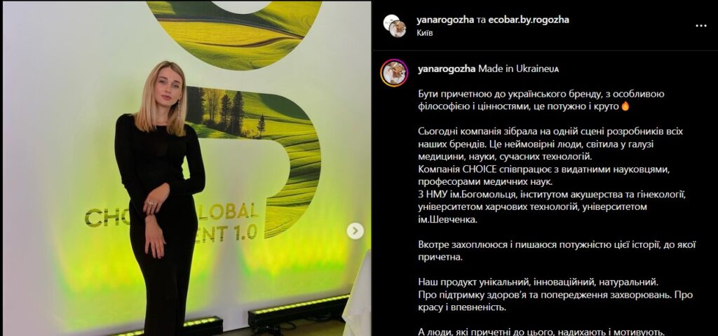 Як монетизувати інстаграм 