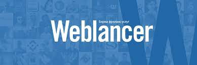 Де заробити фрілансеру?