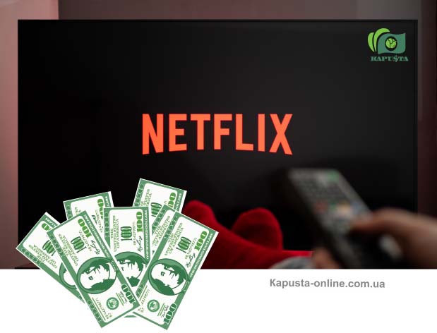 робота на Netflix