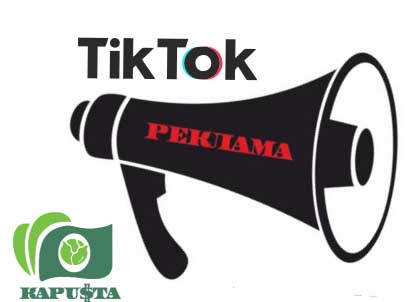 Рекламний гучномовець