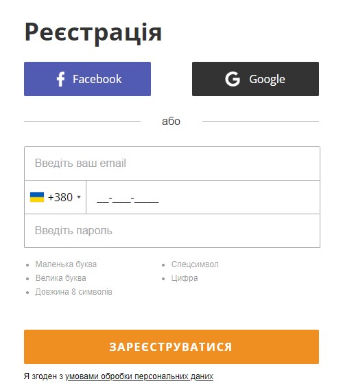 Як створити аккаунт і заробляти