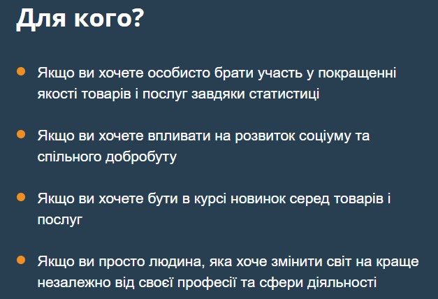 Переваги