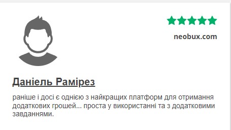 Позитивний