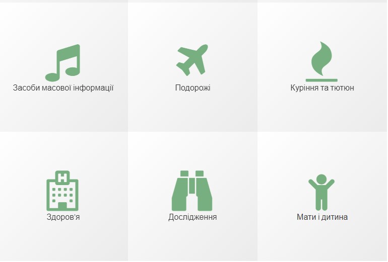 Реєстрація