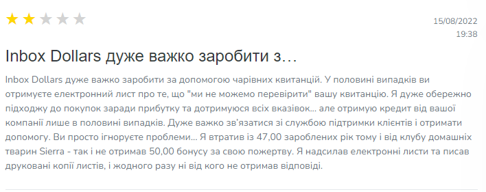 Думка 1