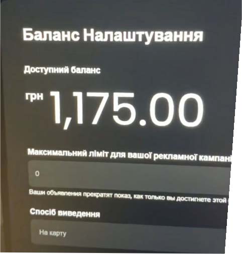 фейковий Play box