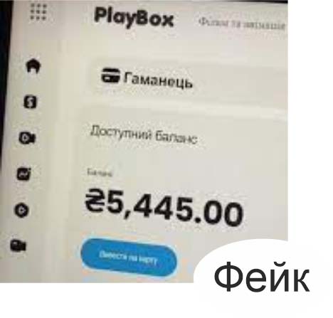 Play box