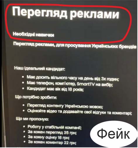 начебто умови заробітку