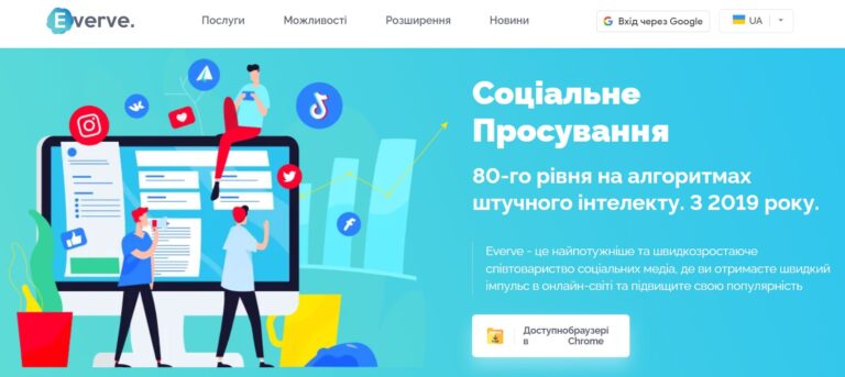 головна сторінка