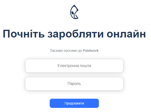 Як створити акаунт на пей ворк