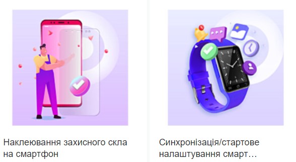 Заробіток в інтернеті на продажі послуг на Allo