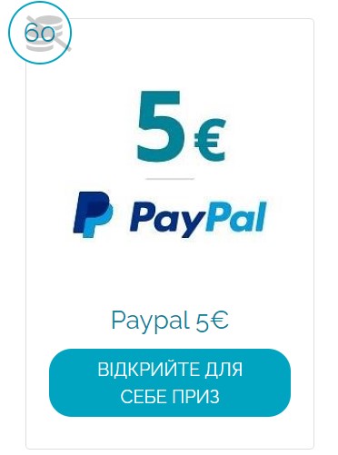виведення коштів мінімалка