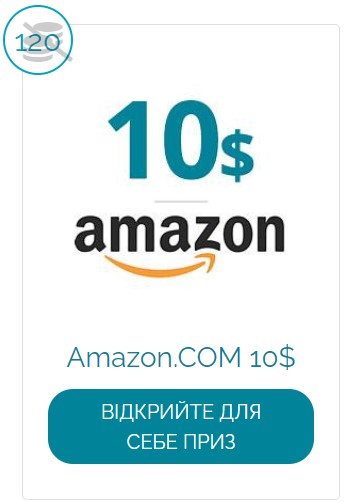 як конвертувати бали в гроші