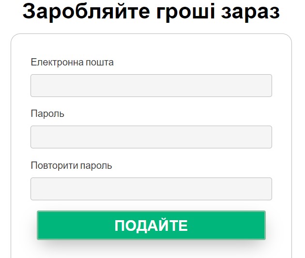 як створити профіль і заробляти на сайданчику
