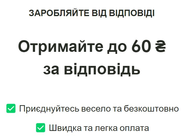 дохід з Survimo
