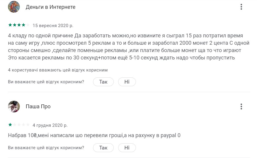 у користувача виникли певні труднощі з виводом