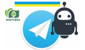 Укаїнський телеграм бот для заробітку онлайн
