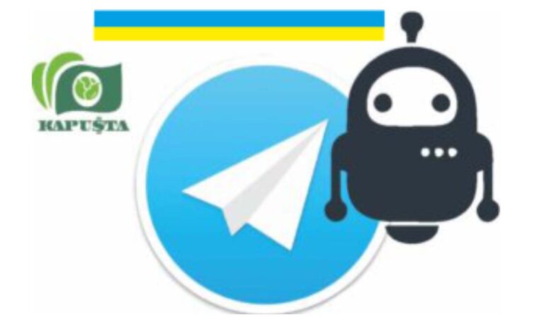 Укаїнський телеграм бот для заробітку онлайн