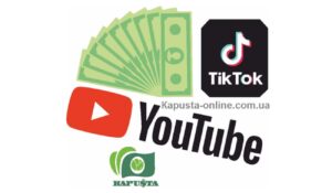логотип до статті заробіток на перегляді відео в гривнях